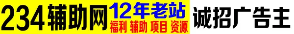 广告小横
幅